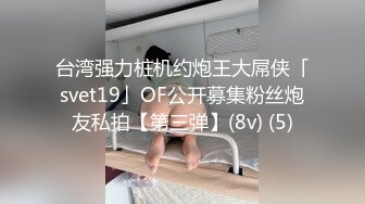 在学院旁的主题宾馆内，纯纯大长腿白嫩小美女好身材很撩人，进屋就压上去揉捏亲吻丰腴销魂操了好几炮啊