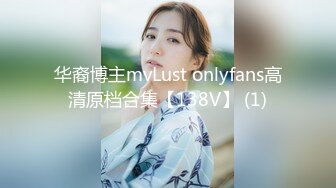 气质女神！美到炸裂~【S雯雯】奶子都快被掐爆了~菊交 拉屎小骚逼真开放 (2)