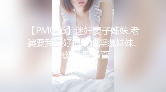 【MD-0100】六人行公寓EP2六人混战强制取精AV篇