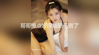 双马尾黑丝罗丽，这母狗18岁操起来太爽了（简芥约女主）