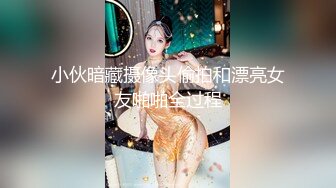 【新片速遞】 漂亮小少妇 操的真爽爸爸快点射给我 身材娇小 在家上位无套爆菊花 操的小穴大开大合淫水直流 