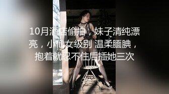 漂亮美女吃鸡啪啪 好大的鸡吧被塞的满满的 多姿势爆操无套输出