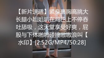 摄像头盗摄 上帝视角偷窥大奶少妇偷情 真能叫