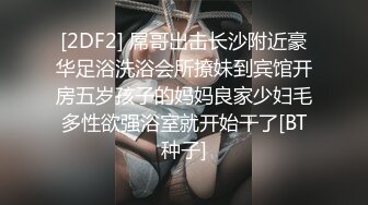 第一次拍老婆，手认证