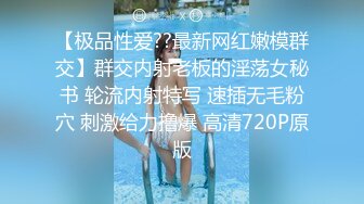 《精选?泄密》未流出投影大床房数对男女激情造爱极品奶牛巨乳妹肏完还想肏完美炮架子看舔逼的秃顶大叔连续干小浪蹄子