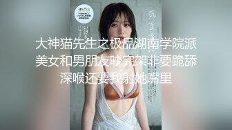 小可爱的大长腿美女掰开阴道给猥亵男看舌头伸过去就是吃逼逼抠出粘液啪啪