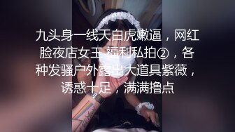  红丝大奶美女吃鸡啪啪 骚逼想要吗 求我 骚逼想要爸爸的大鸡吧 被无套输出 内射一鲍鱼