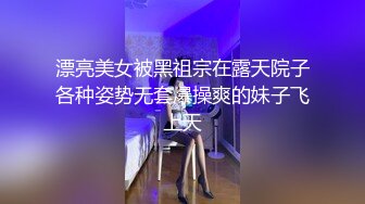 扣扣传媒 FSOG-019 用身体来替父亲还债的极品黑丝女神-丝丝