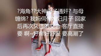 《顶级御姐炸裂精品》露脸女神究极泄密！爆炸无敌骚气舞蹈老师【尤秘书】私拍，足交口交被金主各种爆肏 (3)