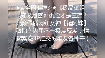 【下面链接可约此少妇】自带黑丝的少妇被大鸡吧狂操