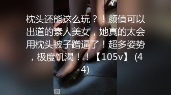 新流出酒店高清偷拍 抖音擦边美女主播线下和粉丝约炮性交易对白清晰