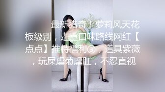  颜值好高的小姨子和姐夫乱伦激情啪啪，全程露脸丝袜包臀裙好性感，漏着大奶子让姐夫交深喉交爆草射嘴