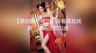 《外围极品探花》包皮小哥按摩水疗会所双飞两个肥瘦组合女技师推油按摩吹箫