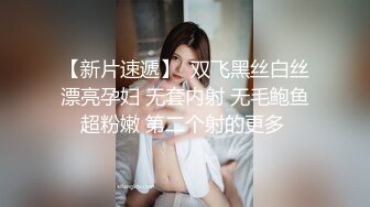 高颜值身材一流的美女试衣间试穿几件还不错的衣裳突然想要就开始自慰淫荡扣穴