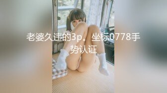 【新片速遞】高能预警！韩国TS高颜值完美身材爆乳尤物▌mina ▌吊起尤物强势玩弄 无情猛攻后庭爆浆痛并快乐 快被玩坏了[1.26G/MP4/28:55]