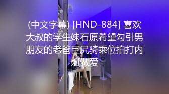 高能预警 超淫韩国CD制服情趣诱惑捆绑性爱 hyeon 主任的性玩物 前例腺刺激爆操紧致后庭 异样快感高潮上瘾了 (39)