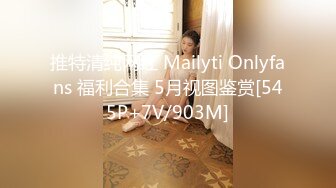 0394约了个大屁股少妇