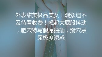   新鲜出炉，学生妹寻花，21岁大学生妹子，柳腰美穴，无套内射抠菊花，给你一切想看的