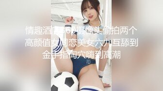 10/18最新 丰乳女神妹扣穴自慰水不停呼叫爸爸快来干我啊VIP1196