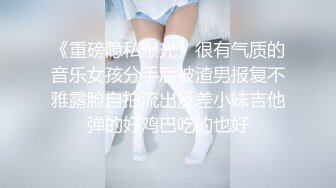  眼镜妹子过了年还是一样的套路，侧入无套啪啪打桩式玩法女上位做爱蹲下深喉爆一嘴