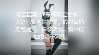 最新流出【SPA痉挛潮吹】白富美专享 白嫩爆乳美少妇玩刺激享受两个技师特殊服务 推油挑逗啪啪抽插猛操 高清源码录制