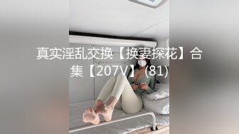 2024-3月最新【 裸贷越南版】裸贷无力偿还 肉偿强迫吞精侮辱被干到哭