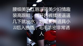 外表清純小仙女私下是爸爸的反差小騷貨~新年穿上美美的旗袍讓爸爸操