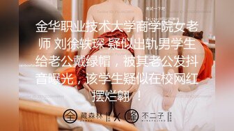 【新片速遞】   良家少妇在家偷情 被大鸡吧操的很享受 半天才反应过来 用手挡脸