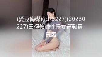 3p身材苗條的18歲嫩妹 連體情趣兩根雞巴輪流肏穴