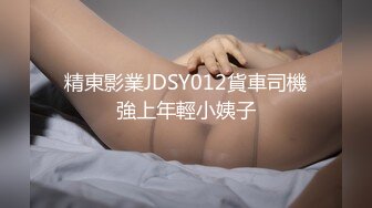 起点传媒 XSJ-021《千金人质》绑谁都别绑千金-孟若羽