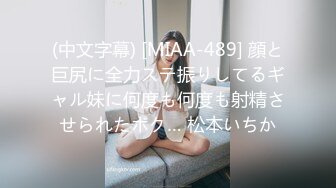 精品美女女模,喵七七主演