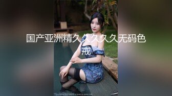 【新片速遞】《重磅VIP精品⭐福利》新维拉舞团丰乳肥臀性感女郎【依波】加密特会员版~透明丝袜情趣摇摆黑毛舞动