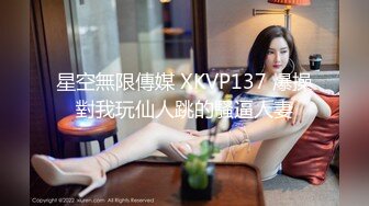 麻豆傳媒 MD0311 隱藏在婚紗下的約定 前任肉棒難以遺忘 露露