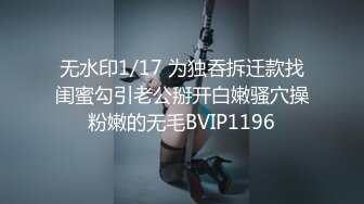 淫女绿妻鬼父乱伦【家有爱女初长成】 带小女儿去宾馆开房 边干边叫爸爸 享受一下顶级快乐！超紧粉嫩小穴