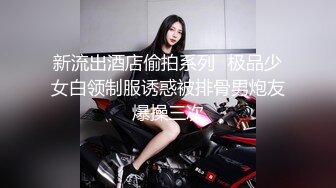 【漂亮又很骚神仙颜值美妞 】全裸扭腰尽显身姿，顶级美腿小骚穴 ，假屌磨蹭紧致洞口，进出抽插骑坐