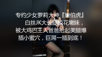  清纯苗条外围美女，红裤衩火力全开，抠舔狂干激情四射，进门到离开