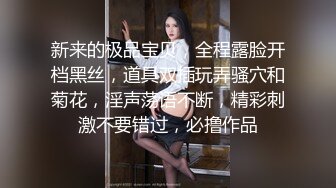 高端 Ts · 羊咩咩 ·  这颜值谁看了谁不说漂亮， 女孩子都得羡慕，模特化妆间 撸一发奖励！