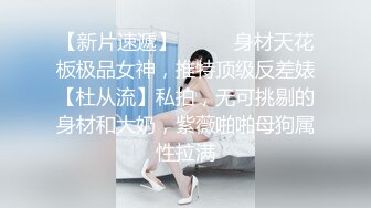 STP31303 冷艳新人美少女！舌钉表情淫骚！黑衣露奶装揉捏，多毛骚逼道具猛捅，娇喘呻吟不断好骚