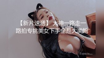 【新片速遞 】  高颜值美眉上位全自动 好大 老公你好厉害 小娇乳 多毛鲍鱼 反差吗 