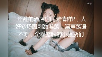 黑丝伪娘贴贴 被大鸡吧小哥操爽了 骚叫连连 痛并快乐着