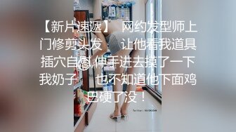 “射我逼里，老公！”他可太懂男人了！【看简介有同城约炮渠道】