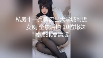 只播你喜欢的 丰满大妞KTV大战，按头插嘴老汉推车，伴随着音乐的节奏不断抽插太带感了