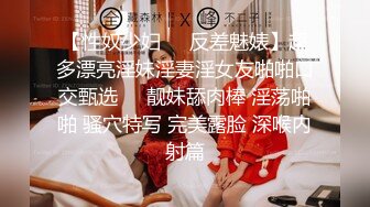 漂亮短发小姐姐 舒服 就喜欢爸爸干我 啊 爸爸把我操上天去 被小哥操的骚叫连连 口爆吃精