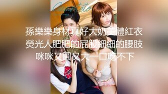 超人气极品嫩模〖Gen精灵〗剧情新作-淫乱的包厢 性感女神KTV一丝不挂又抽又插 高清1080P版