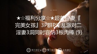 ✿绿奴NTR淫妻✿淫妻博主『cuckoldroxy』亲眼看着自己老婆的逼变成别人鸡巴的形状亲自开车送老婆去挨操绿奴的福音1