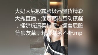 后入大屁股少妇，吃药猛干40分钟