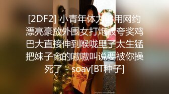 白丝眼镜伪娘 小哥哥好厉害 操的小骚逼好舒服 大牛子都起来了