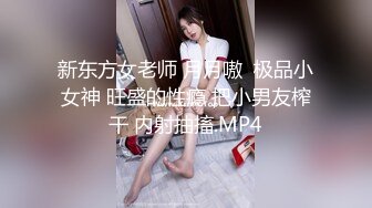 真正的女性高潮！