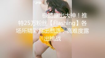 麻豆傳媒 MD0134 清純系學生妹妹 色誘有婦之夫的老師 新人女優 蘇暢