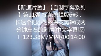 外表甜美花臂纹身，拨开内裤扣骚穴，69互舔